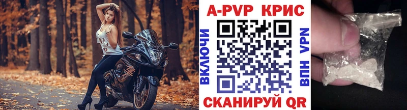 A PVP Соль  цена   ОМГ ОМГ ссылка  Талица 