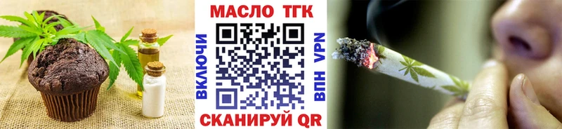 Еда ТГК марихуана  хочу   Талица 