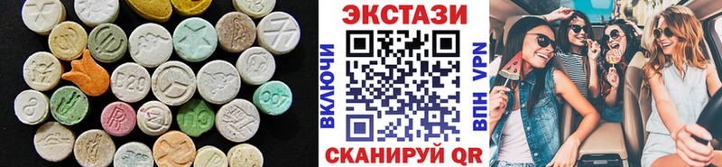Ecstasy 300 mg  где продают наркотики  Талица 