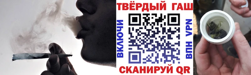 Гашиш Cannabis  MEGA вход  Талица 