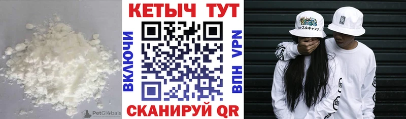 КЕТАМИН VHQ  купить наркотик  Талица 
