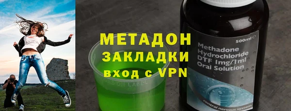 альфа пвп VHQ Алексеевка