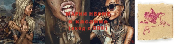 альфа пвп VHQ Алексеевка