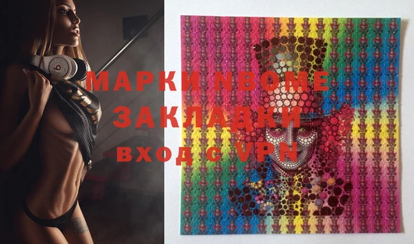 spice Алексин