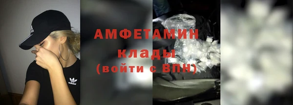 альфа пвп VHQ Алексеевка