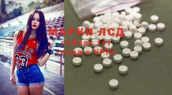 альфа пвп VHQ Алексеевка
