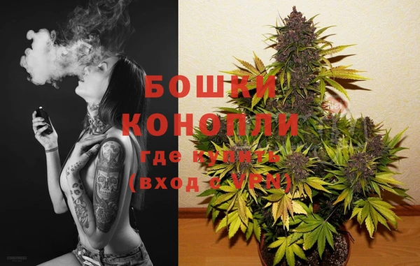 альфа пвп VHQ Алексеевка