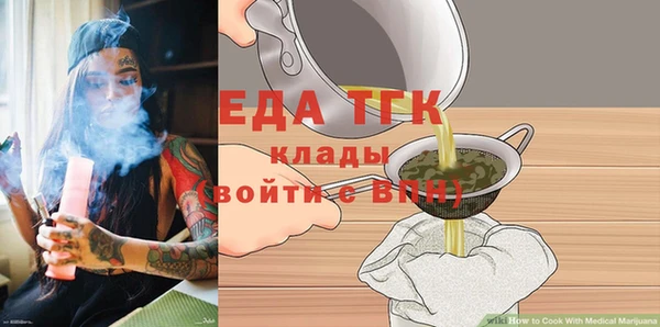 альфа пвп VHQ Алексеевка