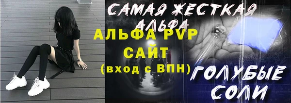меф VHQ Алзамай