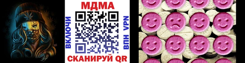 как найти наркотики  Талица  MEGA зеркало  MDMA VHQ 