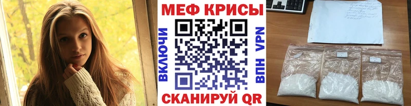как найти   Талица  Меф mephedrone 