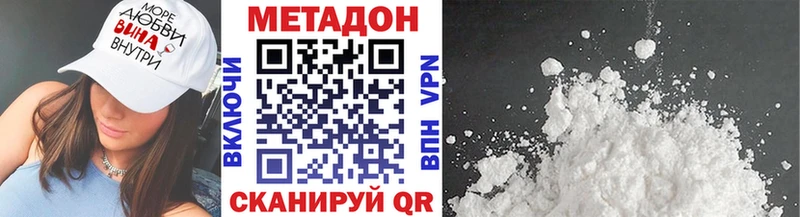 Метадон кристалл продажа наркотиков Талица