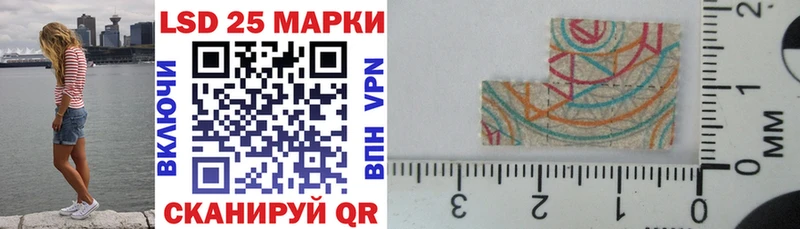 купить сайты Талица MEGA ссылки Марки 25I-NBOMe 1500мкг
