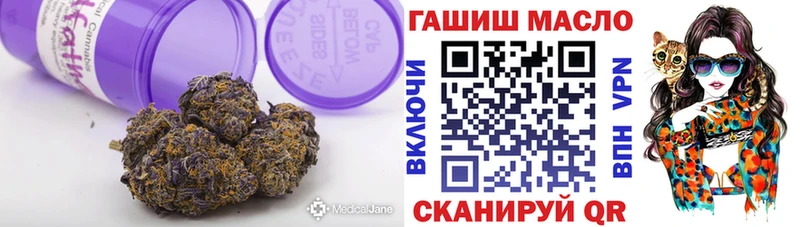 наркотики  Талица  Дистиллят ТГК концентрат 